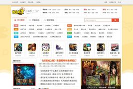 仿18183.com手机游戏源码 手游门户网站源码 帝国CMS内核