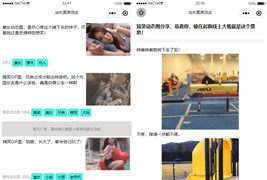 动态图大全带文案支持收藏微信小程序源码