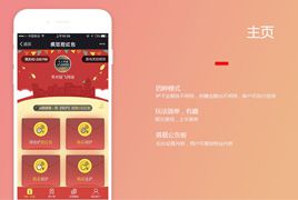 微信挖红包挖金矿源码 狂挖红包 挖地雷 挖金矿 H5微信互动游戏 服务器打包未测试