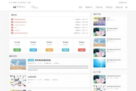 Emlog博客主题FysPro重构版源码 v3.0