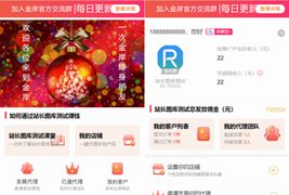 新贷超分销系统 金融超市+信用卡超市+三级分销+口子大全 thinkphp内核