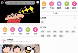 最新云赏视频付费打赏平台源码V8.1