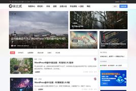 WordPress主题 7b2柒比贰V2.8.0去授权无限制版