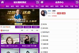 猫扑盒子引流神器 在线播放神马视频电影网站PHP源码