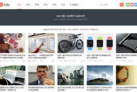 大前端 TOB 0.5 WordPress模板 漂亮大气自适应多终端多功能