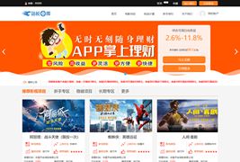 2019电影理财投资源码P2C理财影视源码 理财网站源码电影项目众筹分红源码影视投资理财源码