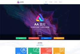 价值5万的AA支付码商平台分销 pdd第三方第四方面签聚合支付源码