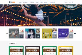 WordPress 模板 RIPro 4.6.0 最新版免授权，无需SG11