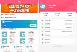 Thinkphp内核自动挂机阅读文章系统源码