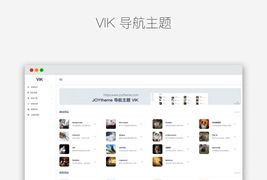 简约响应式导航主题VIK WordPress模板