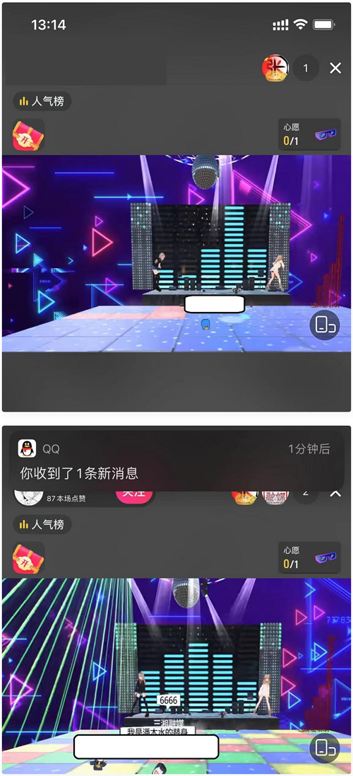 抖音云蹦迪源码/很火的直播打赏类项目源码