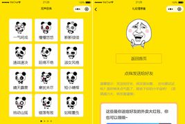 全新恶搞放屁小程序源码/恶搞类微信小程序源码