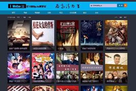 仿我爱看电影网 经典蓝色风格 海洋CMS模板