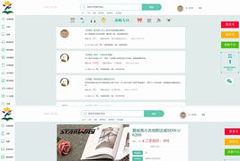 校园转转二手市场源码/Java二手交易市场整站源码