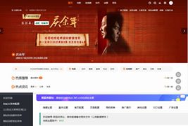 苹果CMS V10海螺主题模板带后台,影视源码下载
