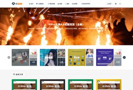 最新更新RIPro 4.8.0 wordpress模板 最新版免授权，无需SG11