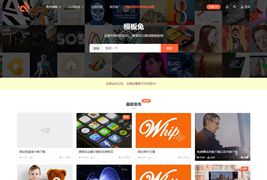 Modown3.0版本/收费资源下载/收费内容查看 WordPress主题+Erphpdown插件+第三方登录