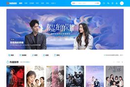 苹果CMS v10新版海螺模板破解去授权无后门版