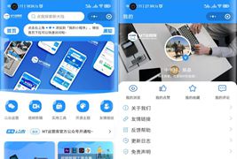 蓝精灵二开WordPress个人博客小程序源码下载
