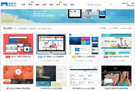 Discuz仿魔客吧模板/素材资源站模板/包含DIY文件