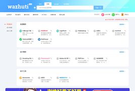 HAOWA挖主题导航1.3.1通用型网址导航模板带在线投稿