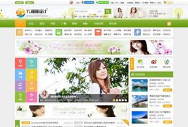 多配色城市门户D6 商业版 UTF8+GBK DiscuzX3.4模板