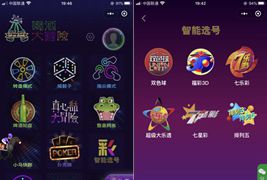 新升级带特效喝酒神器小程序源码-多种游戏支持流量主