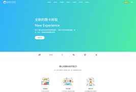 自动发卡平台系统企业版源码无需授权即可使用