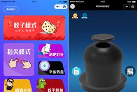 云开发喝酒神器2.0微信小程序源码/带流量主和重启人生小程序源码