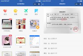 炫酷恶趣强大的制作神器小程序源码/支持多种流量主模式