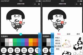 云开发表情包在线制作神器微信小程序源码
