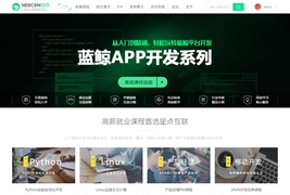 DiscuzX3.4 x3系列模板 星点模板职业教育学习培训 GBK+UTF8双编码模板