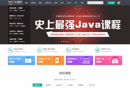 Discuz x3.4在线教育课程V7培训课程网站模板GBK