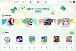 WordPress高品质下载站5play主题