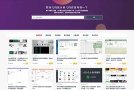 最新ripro日主题模板V9.0修正升级版,两款子主题+插件全打包