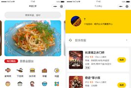 仿京细菜谱微信小程序源码/云开发菜谱微信小程序源码