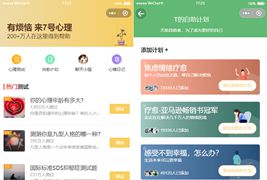 云开发mbti人格类型测试助手微信小程序源码