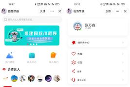 抖音取图表情包小程序源码+创作者入驻+流量主
