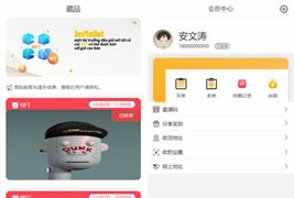 新版NFT源码/元宇宙数字藏品艺术品交易平台源码