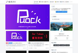 WordPress自适应主题Puock v2.4/白天暗夜高颜值无刷新加载首页支持三种布局