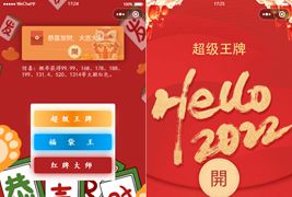 幸运红包娱乐微信小程序源码/多玩法红包小程序源码