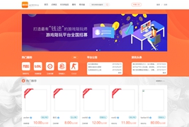 价值5000元的陪玩平台源码/美女约玩/声优服务/陪玩系统源码开黑/约玩源码二次开发