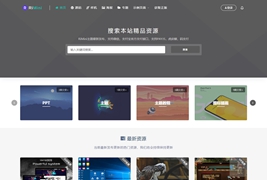 最新Rimini主题 1.3.0 资源付费WordPress主题下载
