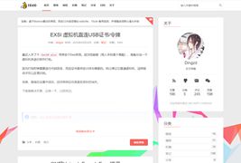 Waxy简约自适应Typecho博客主题