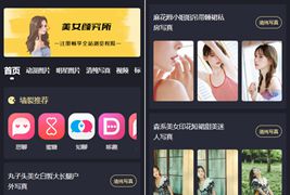 仿抖你妹原版主题源码/仿抖音模式套图WordPress图片主题模板