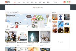 帝国CMS仿《手艺活》DIY手工制作网源码/92kaifa仿手艺活自适应手机版模板