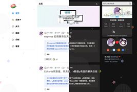 三栏简约typecho主题Lanstar/蓝星typecho主题