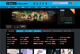 仿我爱看电影网站模板/海洋CMS影视系统模板