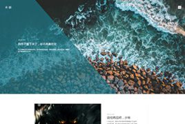 分享一款超级美的博客自适应模板(WordPress素锦)