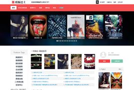 Discuz仿今日头条模板/Discuz新闻资讯商业版GBK模板